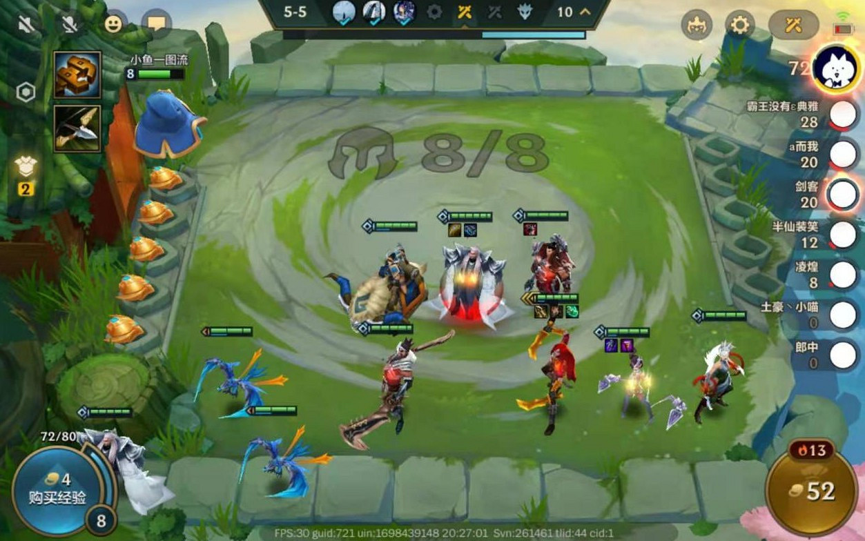 《金鏟鏟之戰》S1陣容搭配推薦 帝國潛行者