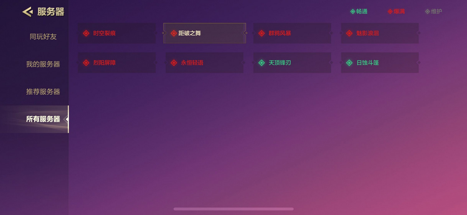 《金鏟鏟之戰》一區是哪個 遊戲一區區服介紹