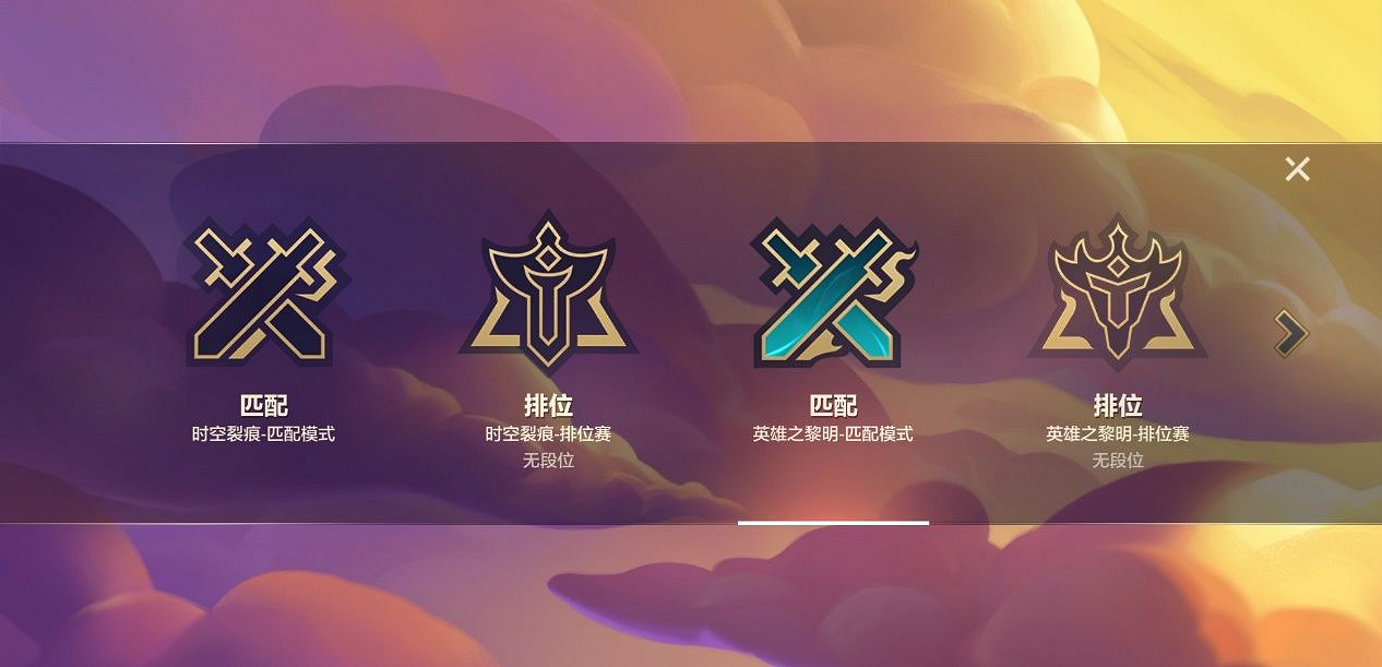 《金鏟鏟之戰》怎麽玩 玩法介紹