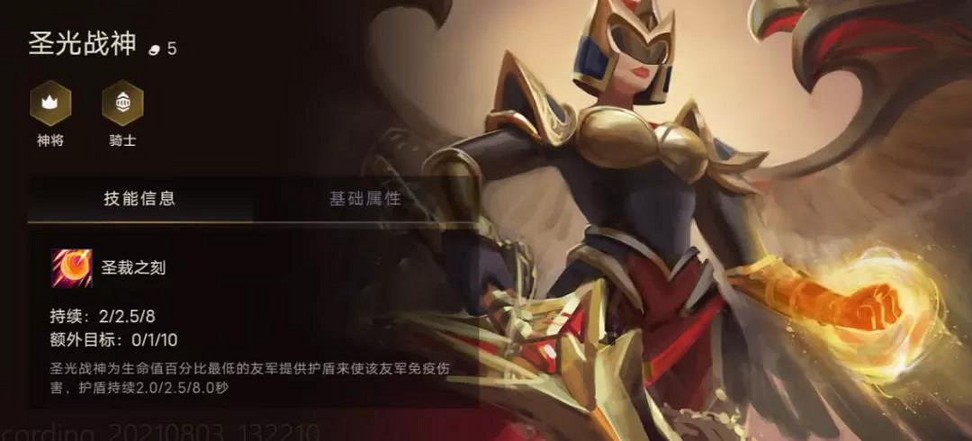 《金鏟鏟之戰》全英雄效果一覽 英雄名字棋子出裝推薦