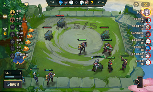 《金鏟鏟之戰》新手怎麽玩 新手遊玩指南