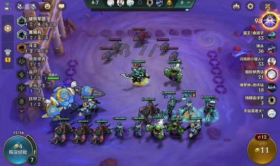 《金鏟鏟之戰》S5.5陣容搭配推薦 破敗重騎女槍