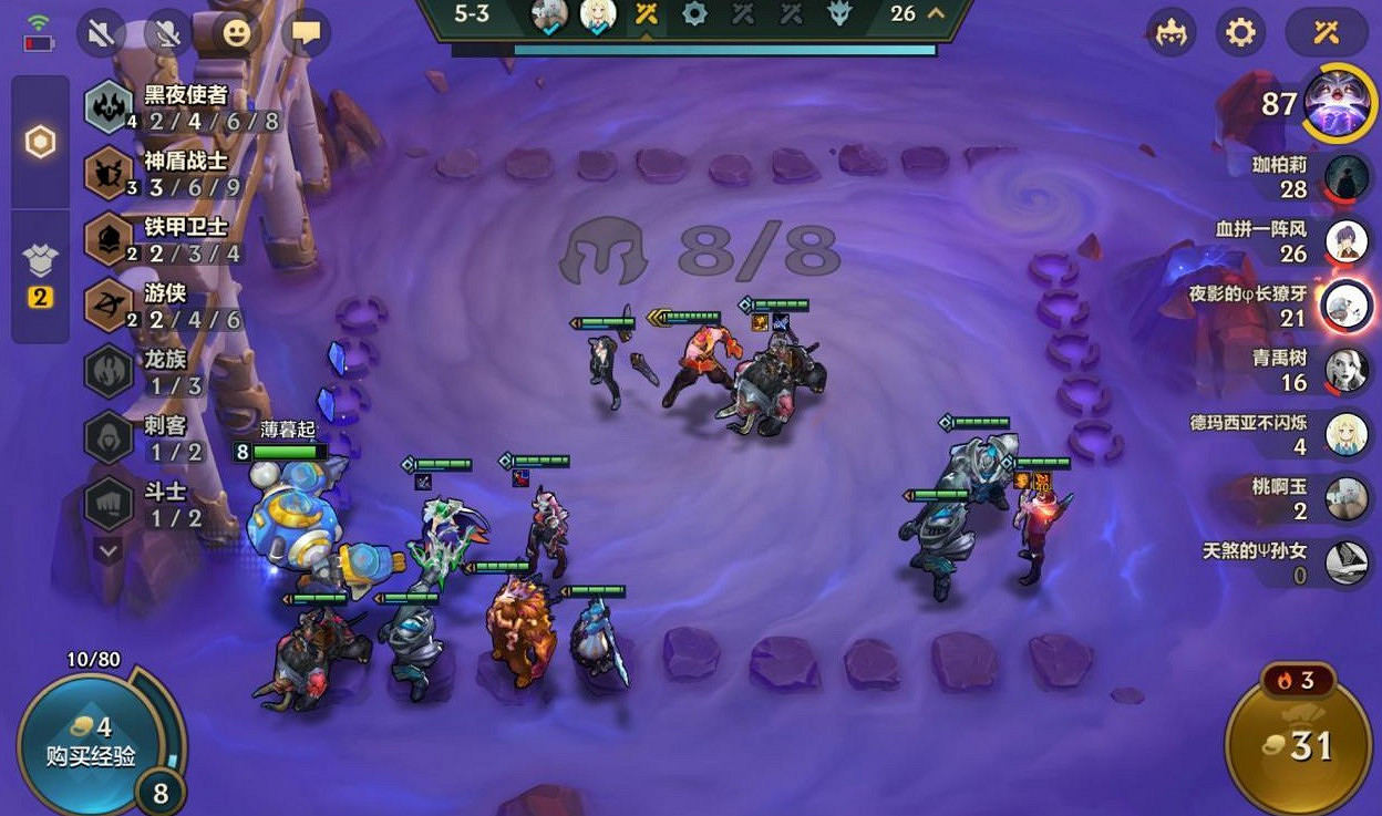 《金鏟鏟之戰》S5.5陣容搭配推薦 黑夜遊俠 《金鏟鏟之戰》S5.5陣容搭配推薦 黑夜遊俠