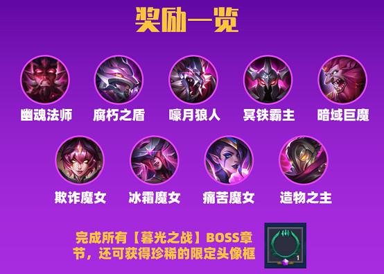 《金鏟鏟之戰》開服活動有什麽 公測活動彙總 《金鏟鏟之戰》開服活動有什麽 公測活動彙總