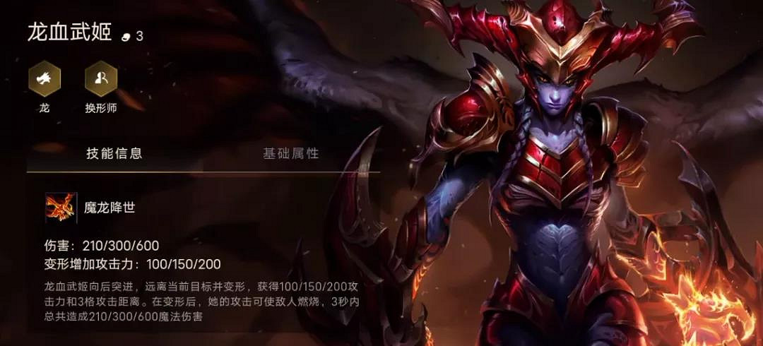 《金鏟鏟之戰》全英雄效果一覽 英雄名字棋子出裝推薦