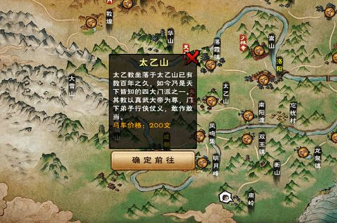 《煙雨江湖》胎息術怎麽獲得 胎息術介紹 《煙雨江湖》胎息術怎麽獲得 胎息術介紹