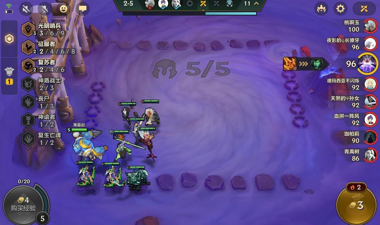 《金鏟鏟之戰》S5.5陣容搭配推薦 黑夜遊俠 《金鏟鏟之戰》S5.5陣容搭配推薦 黑夜遊俠