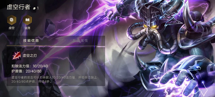 《金鏟鏟之戰》全英雄效果一覽 英雄名字棋子出裝推薦 《金鏟鏟之戰》全英雄效果一覽 英雄名字棋子出裝推薦