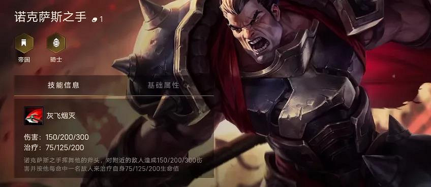 《金鏟鏟之戰》全英雄效果一覽 英雄名字棋子出裝推薦 《金鏟鏟之戰》全英雄效果一覽 英雄名字棋子出裝推薦