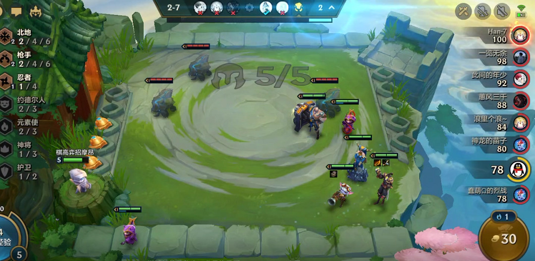 《金鏟鏟之戰》元素北地陣容推薦 北地元素裝備搭配攻略