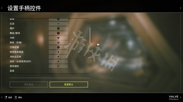 《異形：戰術小隊》圖文攻略：全劇情流程+全關卡+全敵人+全武器+全附件+全職業+全設備+全動作+操作介紹