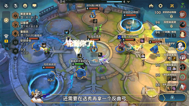 《金鏟鏟之戰》S5.5亞索陣容推薦 英雄之黎明黑夜亞索怎麽玩 《金鏟鏟之戰》S5.5亞索陣容推薦 英雄之黎明黑夜亞索怎麽玩