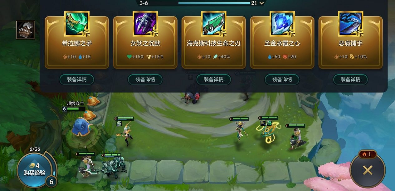 《金鏟鏟之戰》怎麽玩 玩法介紹