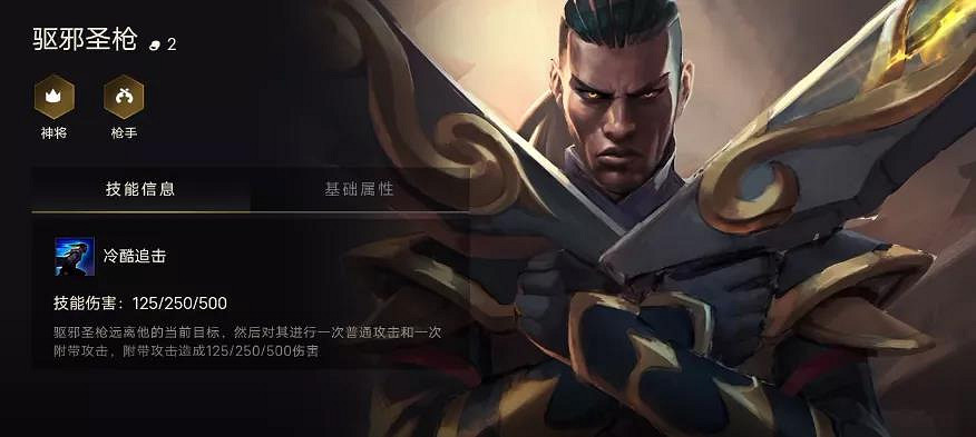 《金鏟鏟之戰》全英雄效果一覽 英雄名字棋子出裝推薦