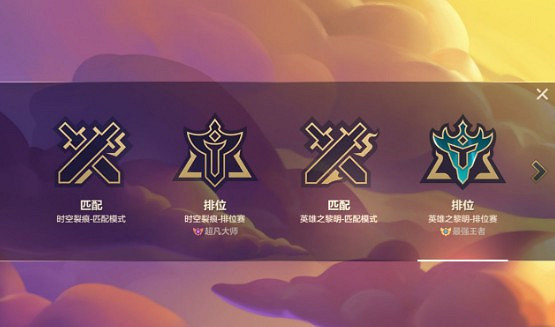 《金鏟鏟之戰》S5.5陣容搭配推薦 破敗重騎女槍