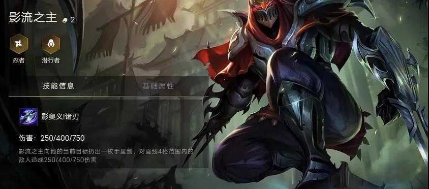 《金鏟鏟之戰》全英雄效果一覽 英雄名字棋子出裝推薦