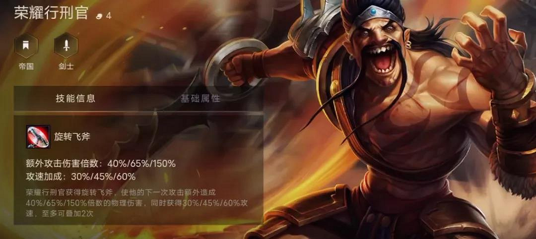 《金鏟鏟之戰》全英雄效果一覽 英雄名字棋子出裝推薦 《金鏟鏟之戰》全英雄效果一覽 英雄名字棋子出裝推薦