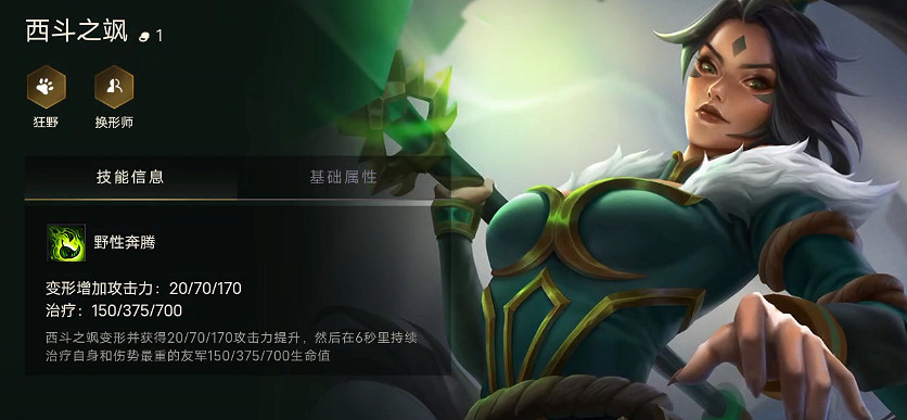 《金鏟鏟之戰》全英雄效果一覽 英雄名字棋子出裝推薦 《金鏟鏟之戰》全英雄效果一覽 英雄名字棋子出裝推薦