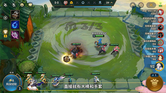 《金鏟鏟之戰》S5.5亞索陣容推薦 英雄之黎明黑夜亞索怎麽玩 《金鏟鏟之戰》S5.5亞索陣容推薦 英雄之黎明黑夜亞索怎麽玩