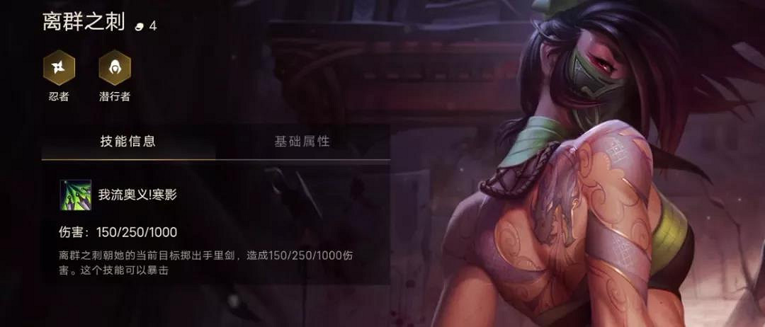 《金鏟鏟之戰》全英雄效果一覽 英雄名字棋子出裝推薦 《金鏟鏟之戰》全英雄效果一覽 英雄名字棋子出裝推薦