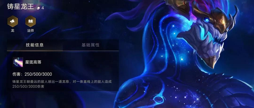 《金鏟鏟之戰》全英雄效果一覽 英雄名字棋子出裝推薦 《金鏟鏟之戰》全英雄效果一覽 英雄名字棋子出裝推薦