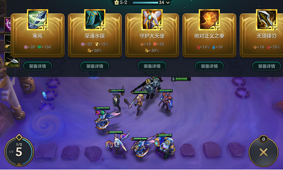 《金鏟鏟之戰》狂暴模式怎麽玩 狂暴模式陣容推薦 《金鏟鏟之戰》狂暴模式怎麽玩 狂暴模式陣容推薦