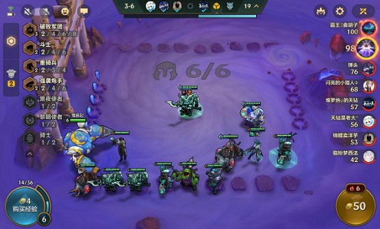 《金鏟鏟之戰》S5.5陣容搭配推薦 破敗重騎女槍