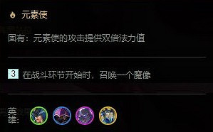 《金鏟鏟之戰》S1陣容搭配推薦 拉面熊