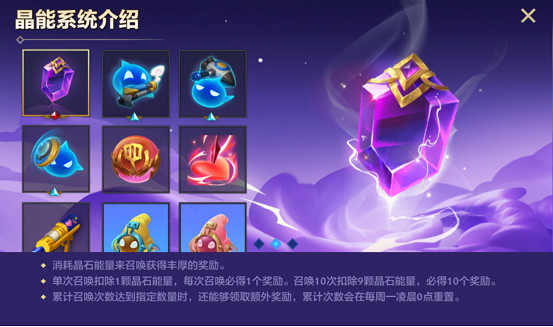 《金鏟鏟之戰》開服活動有什麽 公測活動彙總 《金鏟鏟之戰》開服活動有什麽 公測活動彙總