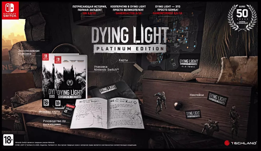 《垂死之光》白金Switch版上線 《消2需知》第三集發布 《垂死之光》白金Switch版上線 《消2需知》第三集發布