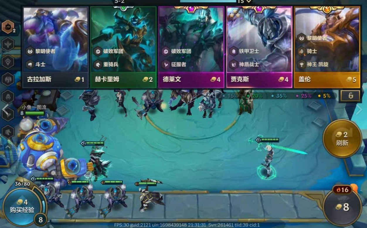 《金鏟鏟之戰》時空裂痕陣容搭配推薦 鐵騎賈克斯 《金鏟鏟之戰》時空裂痕陣容搭配推薦 鐵騎賈克斯