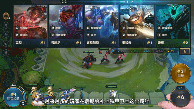 《金鏟鏟之戰》S5.5亞索陣容推薦 英雄之黎明黑夜亞索怎麽玩 《金鏟鏟之戰》S5.5亞索陣容推薦 英雄之黎明黑夜亞索怎麽玩