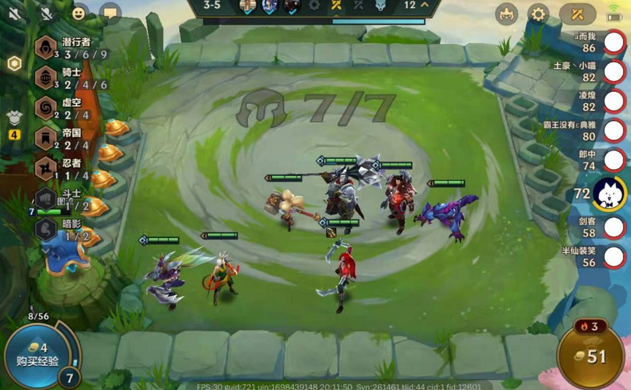 《金鏟鏟之戰》S1陣容搭配推薦 帝國潛行者