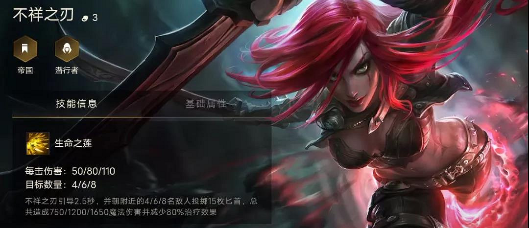 《金鏟鏟之戰》全英雄效果一覽 英雄名字棋子出裝推薦