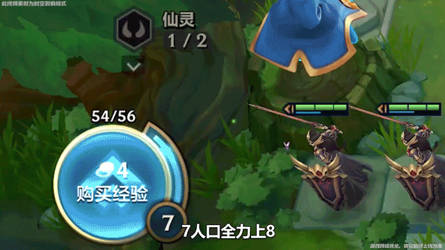 《金鏟鏟之戰》北地陣容推薦 時空裂痕北地怎麽玩