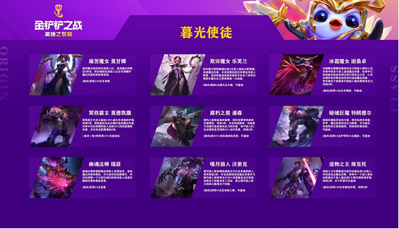 《金鏟鏟之戰》開服活動有什麽 公測活動彙總 《金鏟鏟之戰》開服活動有什麽 公測活動彙總