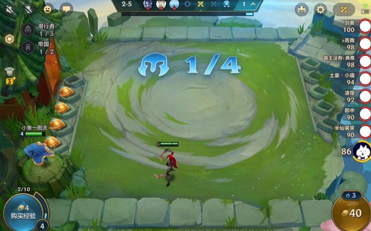 《金鏟鏟之戰》S1陣容搭配推薦 帝國潛行者