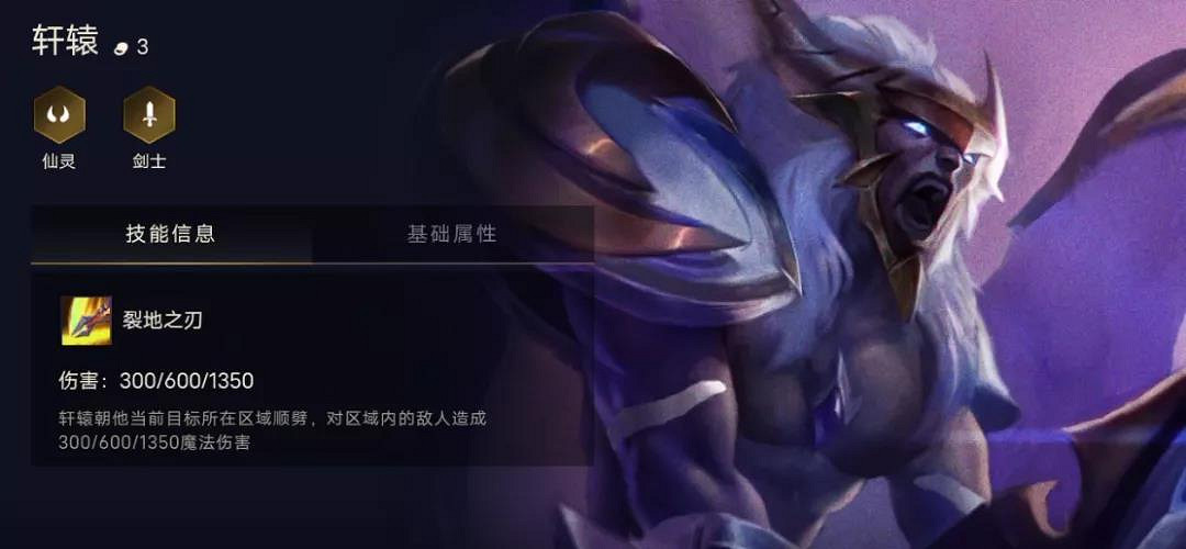 《金鏟鏟之戰》全英雄效果一覽 英雄名字棋子出裝推薦