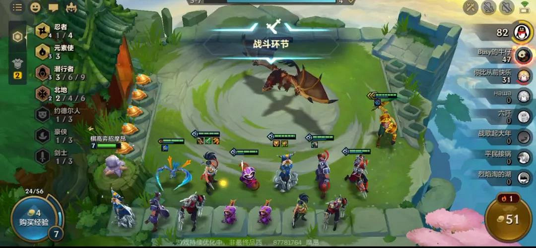 《金鏟鏟之戰》潛行元素忍陣容推薦 潛行元素忍裝備搭配攻略