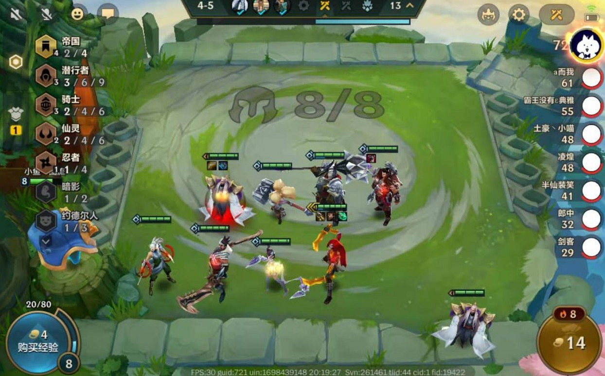 《金鏟鏟之戰》S1陣容搭配推薦 帝國潛行者