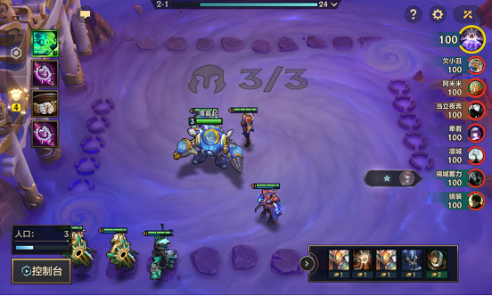 《金鏟鏟之戰》雙人模式怎麽玩 雙人模式陣容推薦 《金鏟鏟之戰》雙人模式怎麽玩 雙人模式陣容推薦