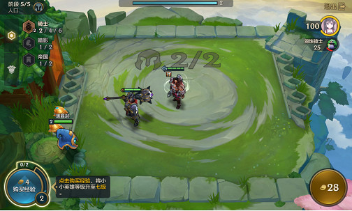 《金鏟鏟之戰》新手怎麽玩 新手遊玩指南