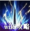 《煙雨江湖》星雲劍訣怎麽樣 星雲劍訣技能介紹 《煙雨江湖》星雲劍訣怎麽樣 星雲劍訣技能介紹