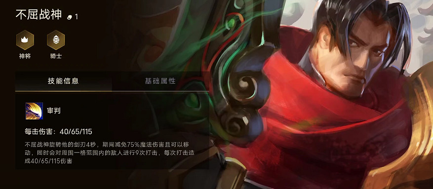 《金鏟鏟之戰》全英雄效果一覽 英雄名字棋子出裝推薦 《金鏟鏟之戰》全英雄效果一覽 英雄名字棋子出裝推薦