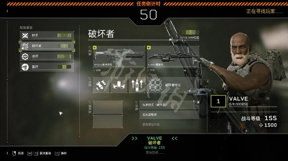 《異形：戰術小隊》圖文攻略：全劇情流程+全關卡+全敵人+全武器+全附件+全職業+全設備+全動作+操作介紹