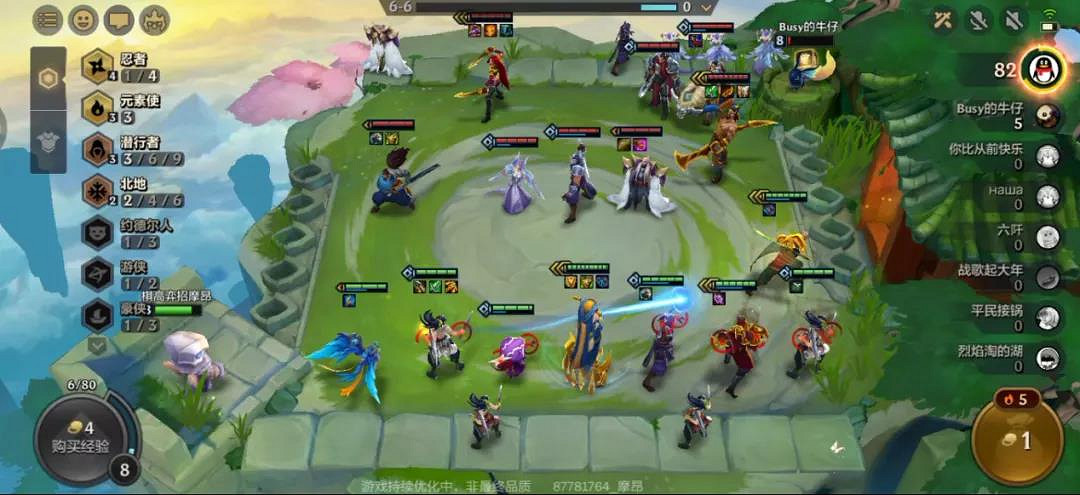 《金鏟鏟之戰》潛行元素忍陣容推薦 潛行元素忍裝備搭配攻略