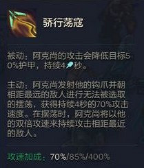 《金鏟鏟之戰》S5.5陣容搭配推薦 黑夜遊俠 《金鏟鏟之戰》S5.5陣容搭配推薦 黑夜遊俠