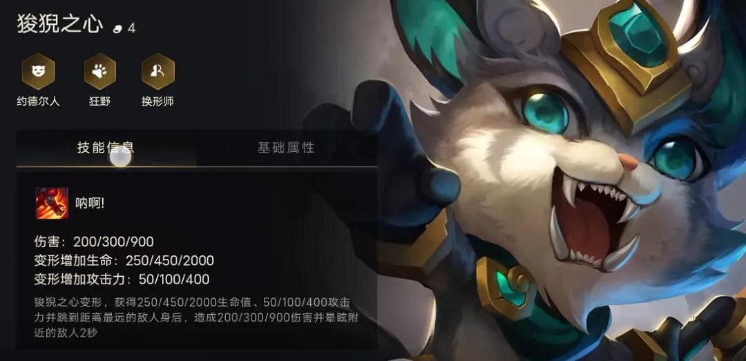 《金鏟鏟之戰》全英雄效果一覽 英雄名字棋子出裝推薦 《金鏟鏟之戰》全英雄效果一覽 英雄名字棋子出裝推薦