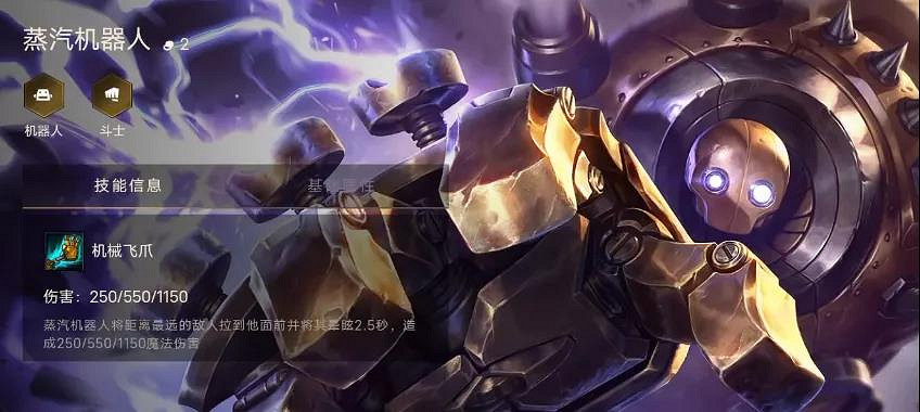 《金鏟鏟之戰》全英雄效果一覽 英雄名字棋子出裝推薦