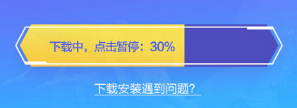 《金鏟鏟之戰》下載獎勵怎麽領 掌盟下載福利領取方法